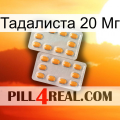 Тадалиста 20 Мг cialis4